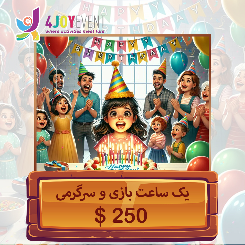 4Joy Event: یک سـاعت بازى و سـرگرمى