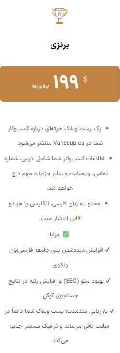 طرح برنزی