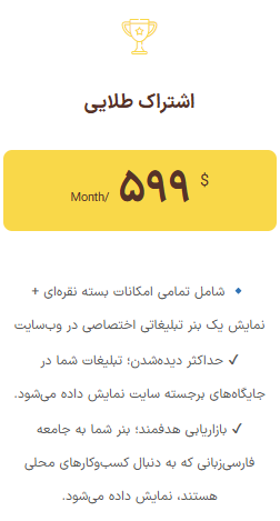 طرح طلایی
