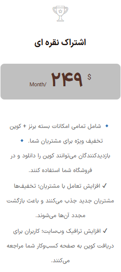 طرح نقره ای